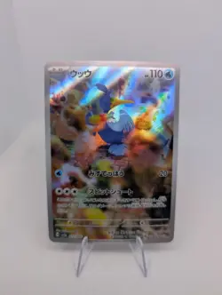 Cramorant AR 072/066 Crimson Haze sv5a Pokemon Card Japanese Scarlet & Violet NM - Image 1