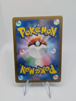 Omanyte - Art Rare - Pokemon TCG Card 151 SV2a 180/165 AR Japanese NM - Image 3