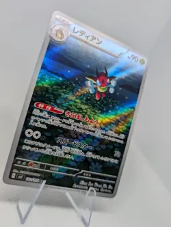 Ledian AR 103/102 SV7 Stellar Miracle - Pokemon Card Japanese - NM - Image 2