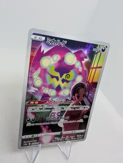 Spiritomb CHR 076/071 s10a Dark Phantasma Pokemon TCG Card Japanese - NM - Image 2