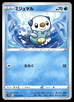 Pokemon Card Japanese Oshawott s10D 015/067 C Time Gazer - Image 1