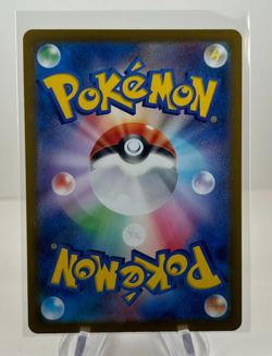 Feebas AR 110/106 Super Electric Breaker sv8 Pokemon Card Japanese NM - Image 2