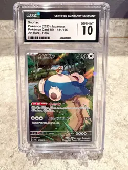 😴 Snorlax 181/165 Sv2a: Pokemon Card 151 Holo (Japanese) CGC GEMT MINT 10 😴 - Image 1