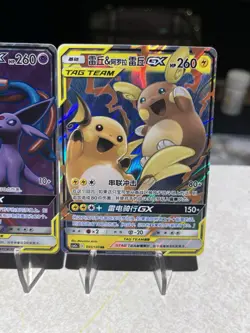 🌟Clean!!! Chinese TAG Team Pokemon Card Lot⚜Charizard/Venusaur/Espeon⭐ - Image 2