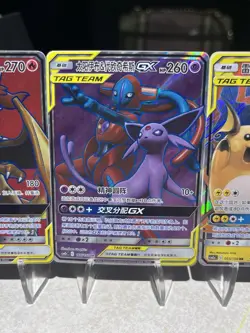 🌟Clean!!! Chinese TAG Team Pokemon Card Lot⚜Charizard/Venusaur/Espeon⭐ - Image 3