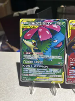 🌟Clean!!! Chinese TAG Team Pokemon Card Lot⚜Charizard/Venusaur/Espeon⭐ - Image 5
