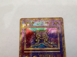 Pokemon Ancient Mew 1995 96 98 99 Nintendo Creatures GAMEFREAK 1999-2000 Card - Image 2