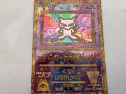Pokemon Ancient Mew 1995 96 98 99 Nintendo Creatures GAMEFREAK 1999-2000 Card - Image 3