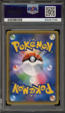 Pokemon Pikachu P.M. Card Festa Japanese Full Art Promo 061/SM-P PSA 10 Gem Mint - Image 2