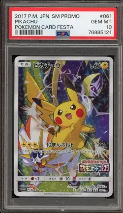 Pokemon Pikachu P.M. Card Festa Japanese Full Art Promo 061/SM-P PSA 10 Gem Mint - Image 1