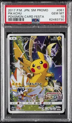 2017 POKEMON JPN SM PROMO POKEMON CARD FESTA #061 PIKACHU PSA 10 - Image 1