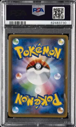 2017 POKEMON JPN SM PROMO POKEMON CARD FESTA #061 PIKACHU PSA 10 - Image 2