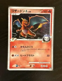 Pokemon Vintage Lot. 9 Cards, Vintage Holos, Jungle, Base Set, Vintage Charizard - Image 2