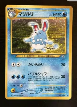Pokemon Vintage Lot. 9 Cards, Vintage Holos, Jungle, Base Set, Vintage Charizard - Image 5