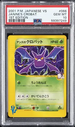 2001 POKEMON JPN VS 1ST ED #066 JANINE'S CROBAT PSA 10 - Image 1