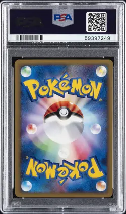 2001 POKEMON JPN VS 1ST ED #066 JANINE'S CROBAT PSA 10 - Image 2