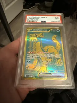 2023 Pokemon Sv4a JP Chien Pao Ex Ultra Rare #357 PSA 9 - Image 2
