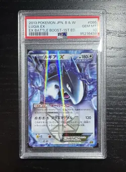2013 POKEMON JPN B&W EX BATTLE BOOST #086 LUGIA EX PSA 10 - Image 1
