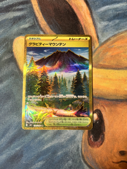 Pokemon - Gravity Mountain Gold 138/106 JP Japanese Super Electric Breaker NM - Image 1