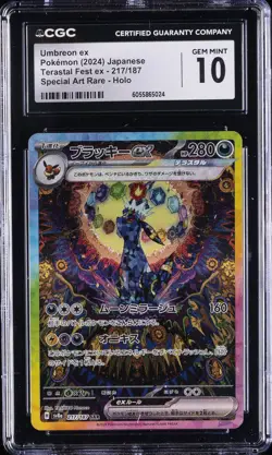 2024 POKEMON JPN SV8A-TERASTAL FEST EX #217 UMBREON EX CGC 10 GEM MINT - Image 1