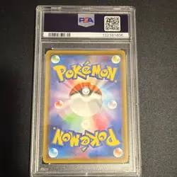 Pokemon Milotic 145/S-P S-P Promos Kanazawa Open PSA 10 Holo Japanese - Image 3