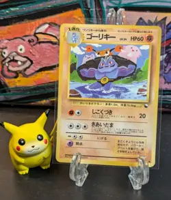 Vintage Pokemon 1998 💢 Machoke 067 Glossy Vending Series 3 🎨 Tomokazu Art ✨ NM - Image 1