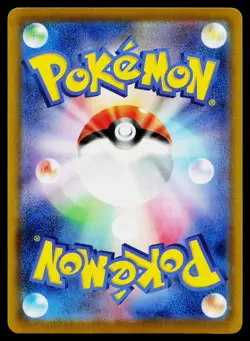 Influencer's Introduction 019/023 Start Deck 100 CoroCiao Pokemon Japanese NM - Image 2