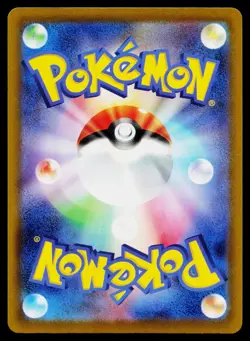 Influencer's Introduction 019/023 Start Deck 100 CoroCiao Pokemon Japanese NM - Image 2