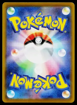 Influencer's Introduction 019/023 Start Deck 100 CoroCiao Pokemon Japanese NM - Image 2