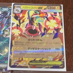 Pokemon Mega Dreams Japanese EX Lot of 10 - SEE PICS US Seller NM🔥 - Image 2