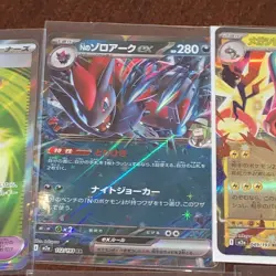 Pokemon Mega Dreams Japanese EX Lot of 10 - SEE PICS US Seller NM🔥 - Image 3