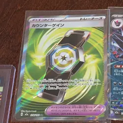 Pokemon Mega Dreams Japanese EX Lot of 10 - SEE PICS US Seller NM🔥 - Image 5