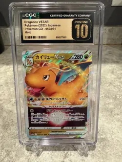 Dragonite VSTAR 050/071 S10b: Pokemon GO Holo (Japanese) CGC PRISTINE 10 - Image 1