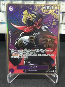 Sanji OP07-064 SR 2nd ANNIVERSARY SET - ONE PIECE - Image 1