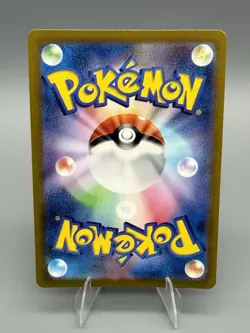 US SELLER SR Venusaur ex 184/165 Sv2a: Pokemon Card 151 Holo (Japanese) - Image 2