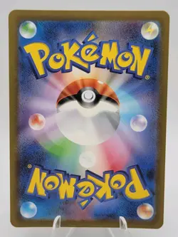 Pokemon Pikachu TCG AR Art Rare Holo Card 173/165 Japanese 151 Series - Image 2