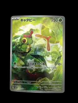 Japanese Pokemon TCG - Caterpie 172/165 Sv2a: Pokemon Card 151 Holo Near Mint - Image 1