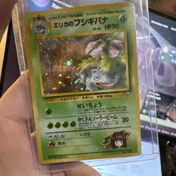 Pokemon Erika's Venusaur Challenge Darkness Holo Rare 003 Japanese 90 HP Card - Image 1