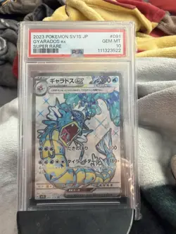 Pokemon Gyarados TCG EX Card 091/078 Scarlet & Violet Base Set Japanese PSA 10 - Image 1