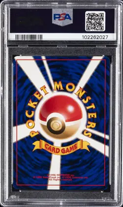 1998 POKEMON JAPANESE GYM #107 ROCKET'S HITMONCHAN-HOLO PSA 10 - Image 2