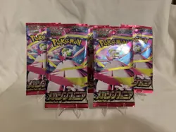 Pokemon Booster Packs 5x Mega Symphonia JP Boosters US SELLER! New/Sealed - Image 1