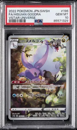 2022 POKEMON JPN SWORD & SHIELD VSTAR UNIVERSE FULL ART/HISUIAN GOODRA PSA 10 - Image 1
