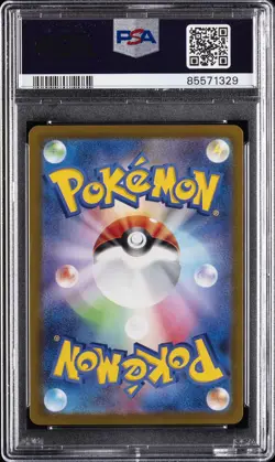 2022 POKEMON JPN SWORD & SHIELD VSTAR UNIVERSE FULL ART/HISUIAN GOODRA PSA 10 - Image 2