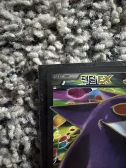 Japanese Gengar EX Secret Rare (XY4 090/0 Battle Boost) Pokemon Card NM - Image 2