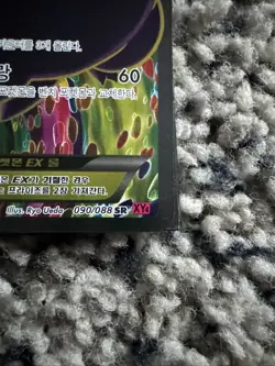 Japanese Gengar EX Secret Rare (XY4 090/0 Battle Boost) Pokemon Card NM - Image 4