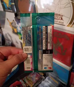 Pokemon Card Battle Partners SV9 Booster Pack Japanese (1 Pack) - Image 2
