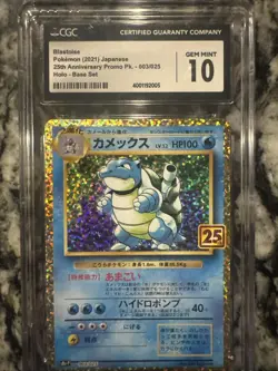 CGC 10 GM Blastoise (#003/025) / Japanese Pokemon 25th Anniversary Holo Promo - Image 1