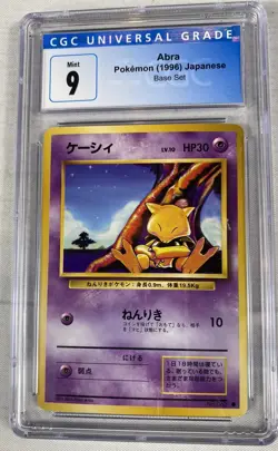 1996 Pokemon ABRA 063 Japanese Base Set CGC 9 MINT Pocket Monsters Vintage - Image 1