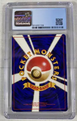 1996 Pokemon ABRA 063 Japanese Base Set CGC 9 MINT Pocket Monsters Vintage - Image 2