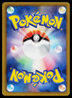 WOOPER 010/051 THUNDER KNUCKLE JAPANESE POKEMON TCG - Image 2